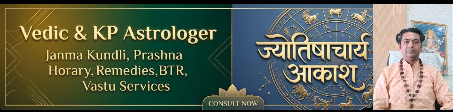 Vedic & KP Astrology